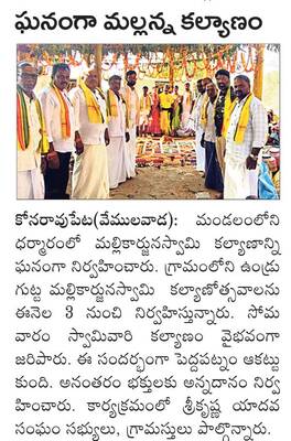 గ్రీవెన్స్‌ డేలో 21 ఫిర్యాదులు
1