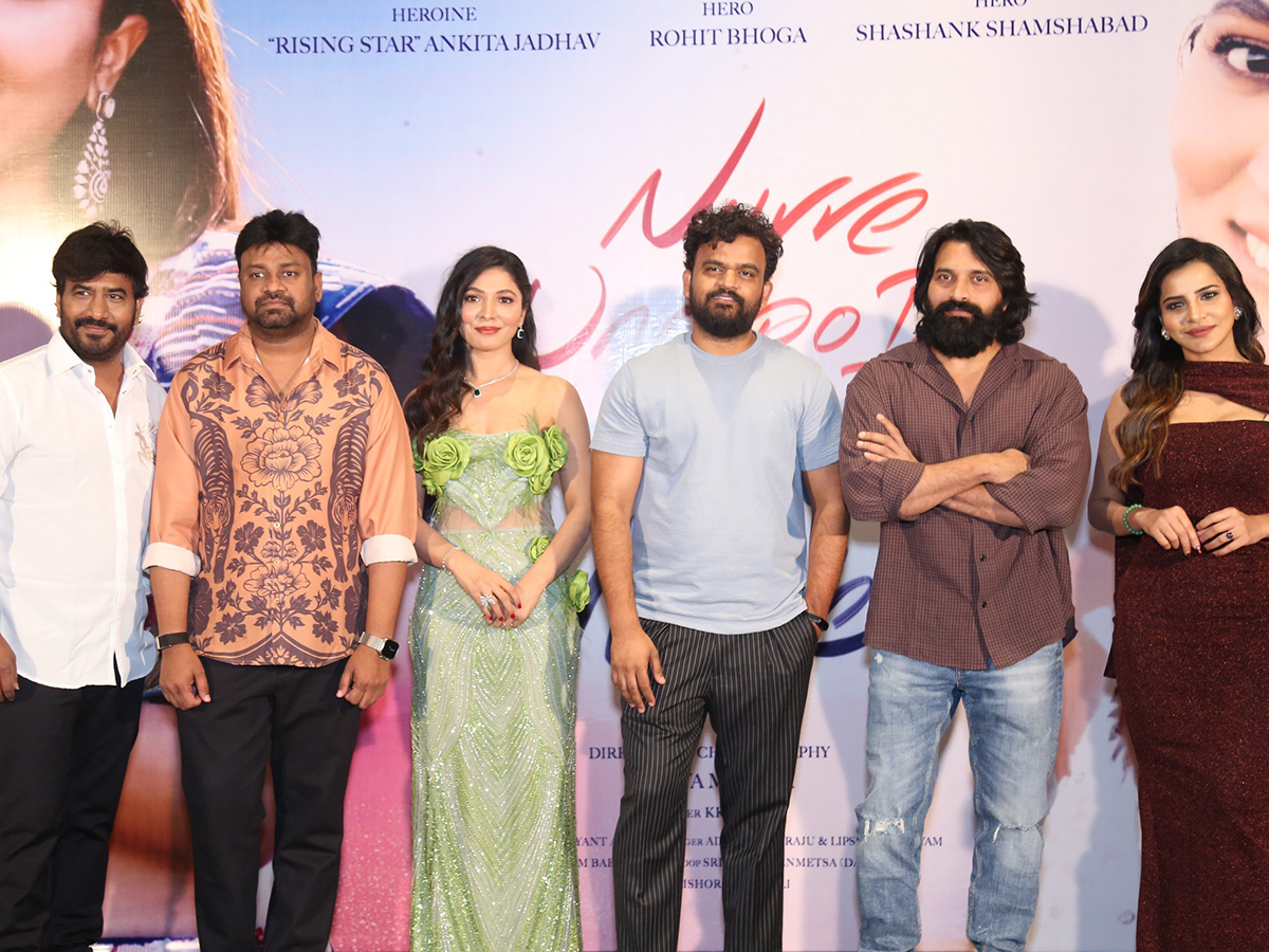 Nuvve Undipo Ila Song Launch Gallery ​HD2