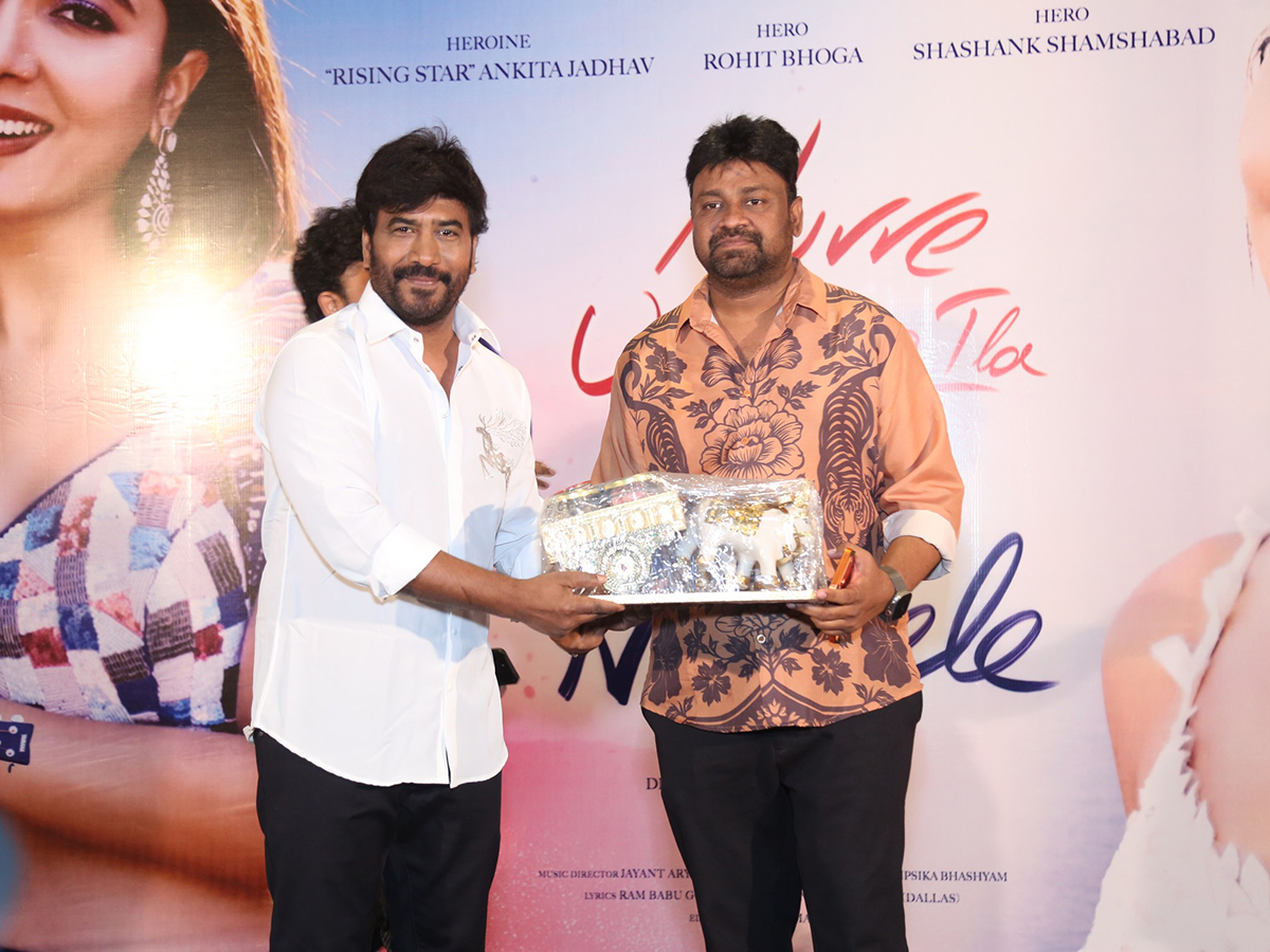Nuvve Undipo Ila Song Launch Gallery ​HD4