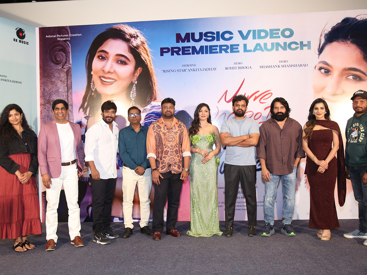 Nuvve Undipo Ila Song Launch Gallery ​HD9