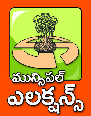 ఓట్ల బేరం! 1