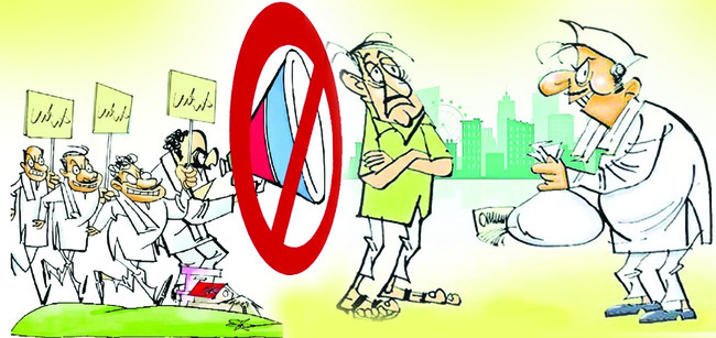 నాగర్‌కర్నూల్‌1