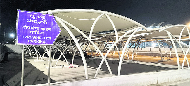 జగిత్యాల2