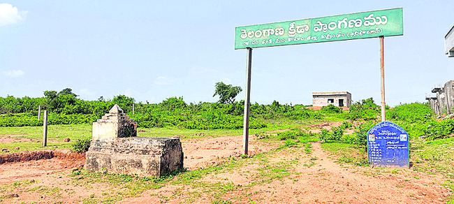 ఆహ్లాదమేది.. ఆటలేవి?1