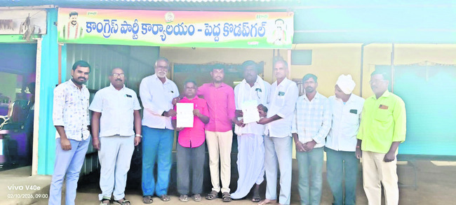 సంక్షిప్తం..2