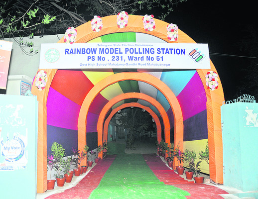 సర్వం సిద్ధం 1