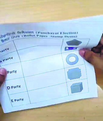 ఓటు.. ఇలా చెల్లుబాటు1