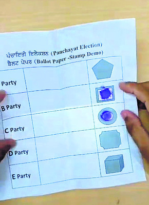 ఓటు.. ఇలా చెల్లుబాటు2