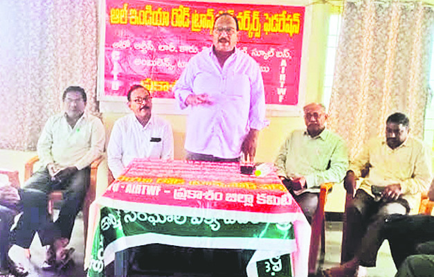 సమ్మెకు రవాణా కార్మికులు మద్దతివ్వాలి 2