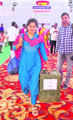 ఓటేద్దాం1