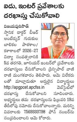 ప్రభల భక్తికి ప్రతీక 2