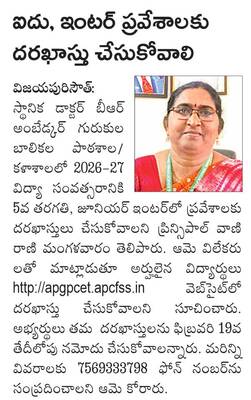 ప్రభల భక్తికి ప్రతీక 2