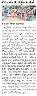 తవుడు లోడుతో లారీ బోల్తా 1