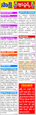 డుమ్మా టీచరుకు చివరి అవకాశం 3