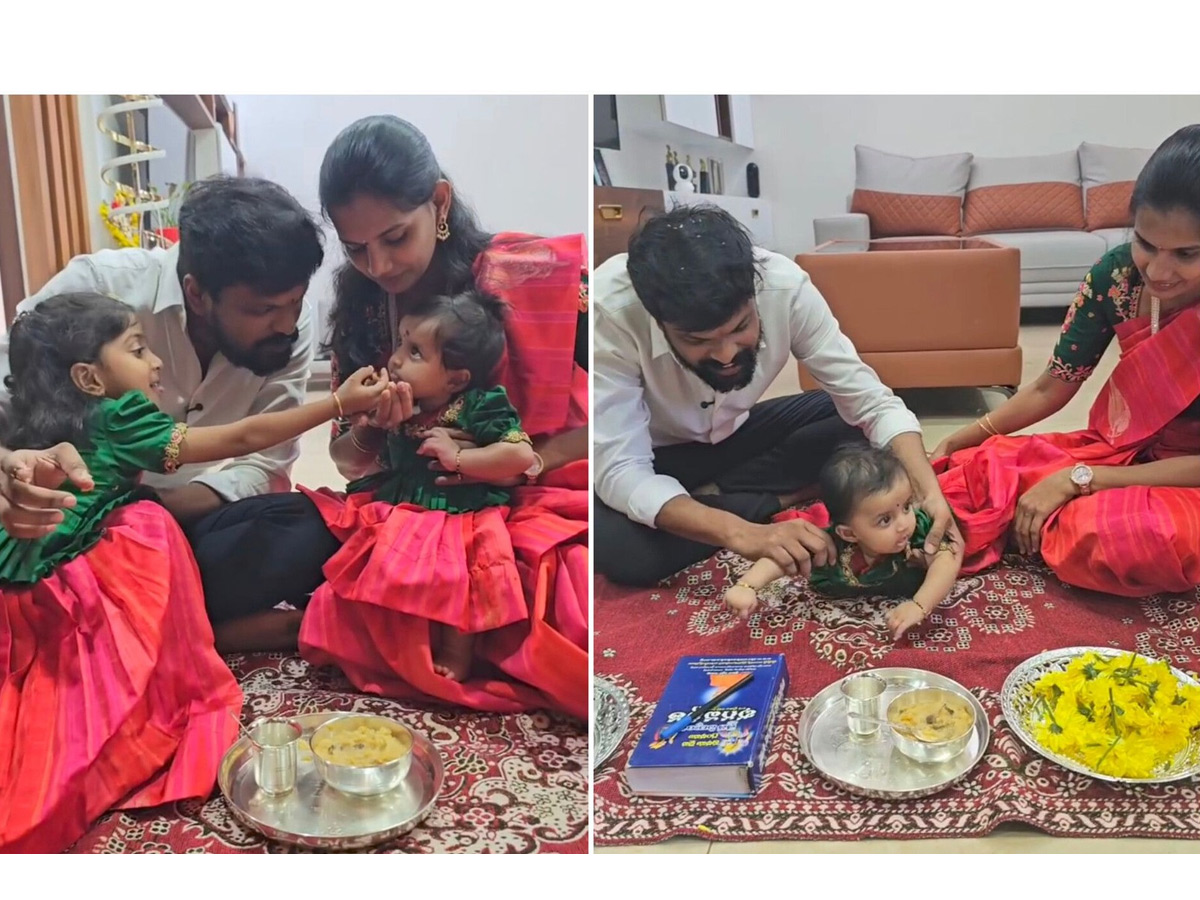 బిగ్‌బాస్ ఆదిరెడ్డి చిన్న కూతురి అన్నప్రాసన వేడుక (ఫొటోలు) | Bigg Boss ...