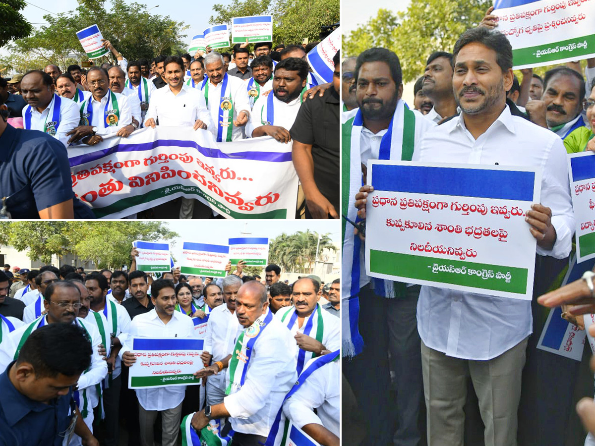 YS Jagan to Attend Assembly Sessions HD Photos1