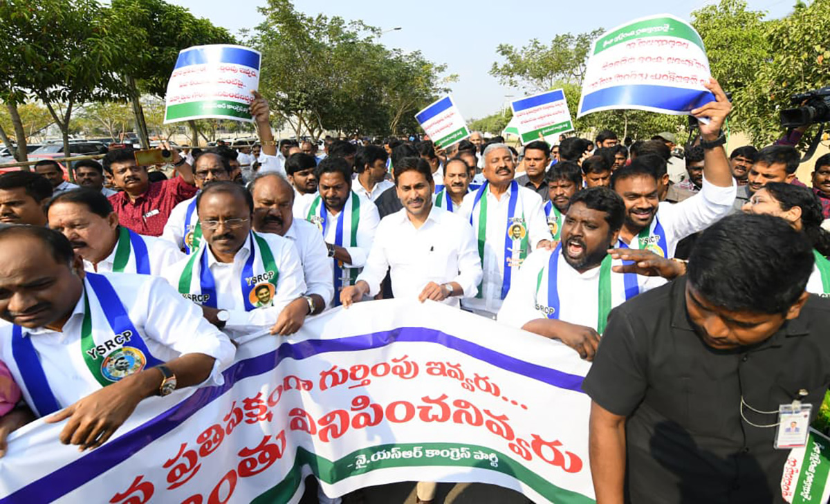YS Jagan to Attend Assembly Sessions HD Photos3