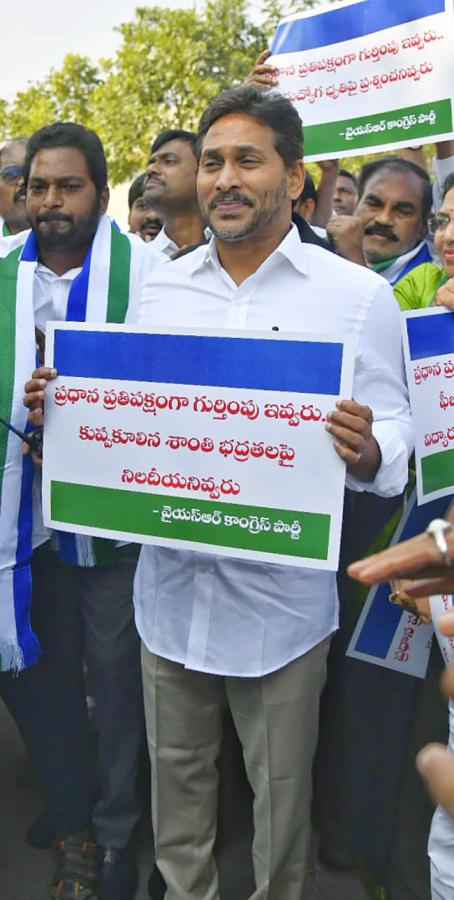 YS Jagan to Attend Assembly Sessions HD Photos5