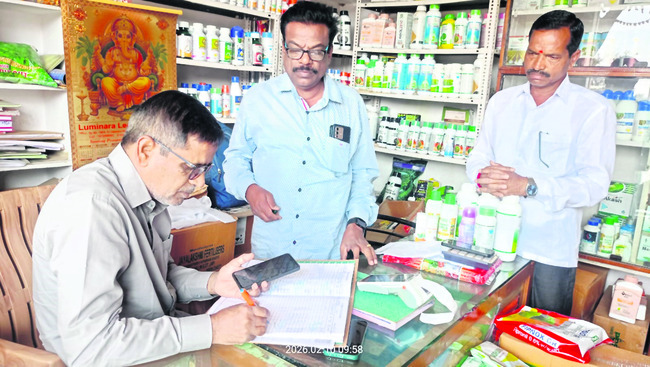 రెండో విడత ర్యాండమైజేషన్‌ 
2