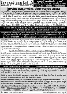 సీమ ప్రాజెక్టులకురూ.8 వేల కోట్లు కేటాయించాలి1