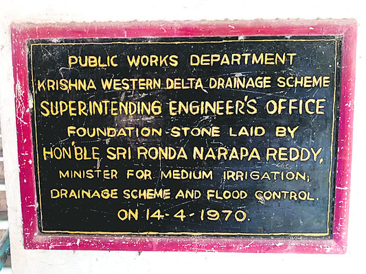 విధులు బారెడు .. నిధులు మూరెడు 1