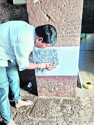 మన శాసనాలు ఇక భద్రం 1