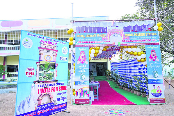 సందేశాత్మక పోలింగ్‌ కేంద్రాలు2