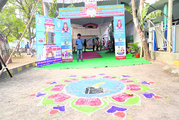 సందేశాత్మక పోలింగ్‌ కేంద్రాలు4