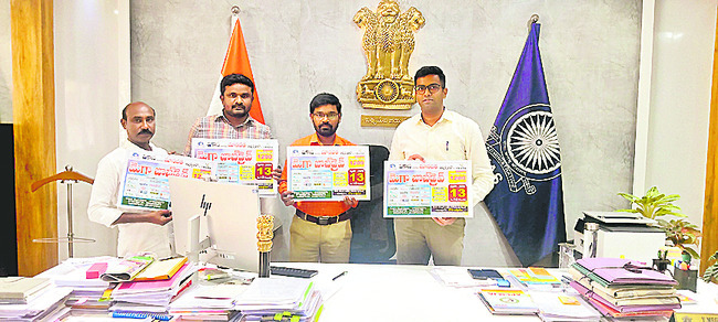 గోపాలపురంలో  13న మెగా జాబ్‌ మేళా 1