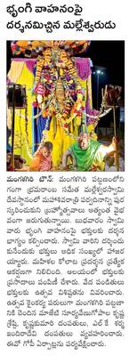 జీజీహెచ్‌లో హజ్‌  యాత్రికులకు వ్యాక్సినేషన్‌ 1