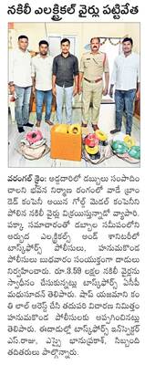 ‘ఉపాధి’ పనుల తనిఖీ1