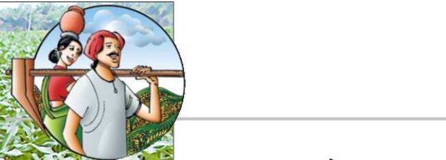 యాజమాన్యంతో మొక్కవోని దిగుబడి1