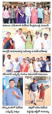 పురపోరు ముగిసింది..6