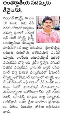 విద్యుత్‌ అంతరాయానికి సహకరించాలి
1