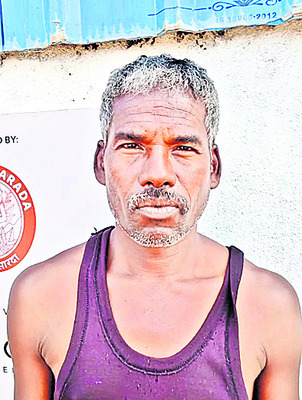 మౌంట్‌ కాఫీ...2