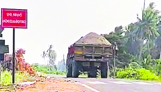 దందానతాన.. 1