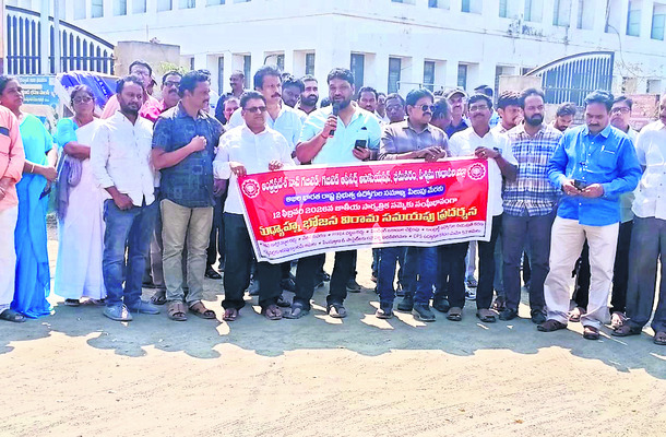 కదం తొక్కిన కార్మిక లోకం 1