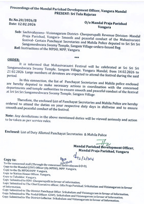 శివ..శివా.. 1