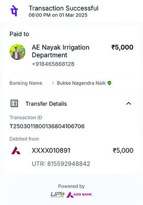 నిబంధనలకు మట్టి1