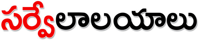 నమో..భూతనాథ1