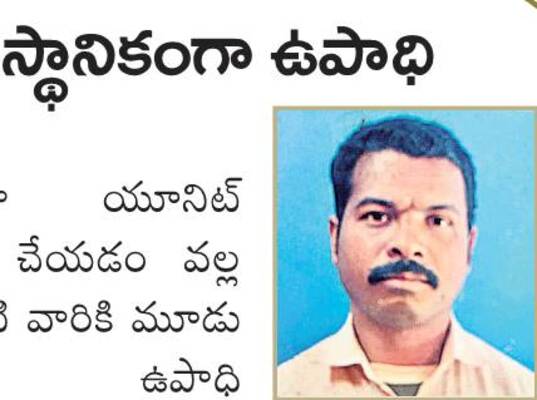 మౌంట్‌ కాఫీ...1