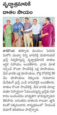 రుద్రాక్ష వాహనంపై  మల్లేశ్వరుడు 
1