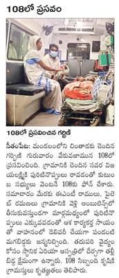 ఖబడ్ద్దార్‌.. ఖబడ్దార్‌.. 
4