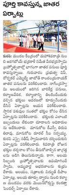 రైల్వే పోలీసుల అప్రమత్తం
1