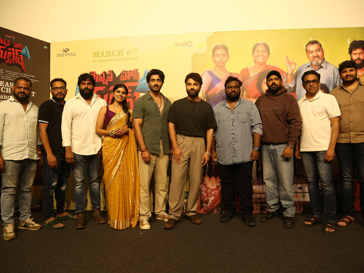 Mansion House Mallesh Movie Teaser Launch Photo Gallery2