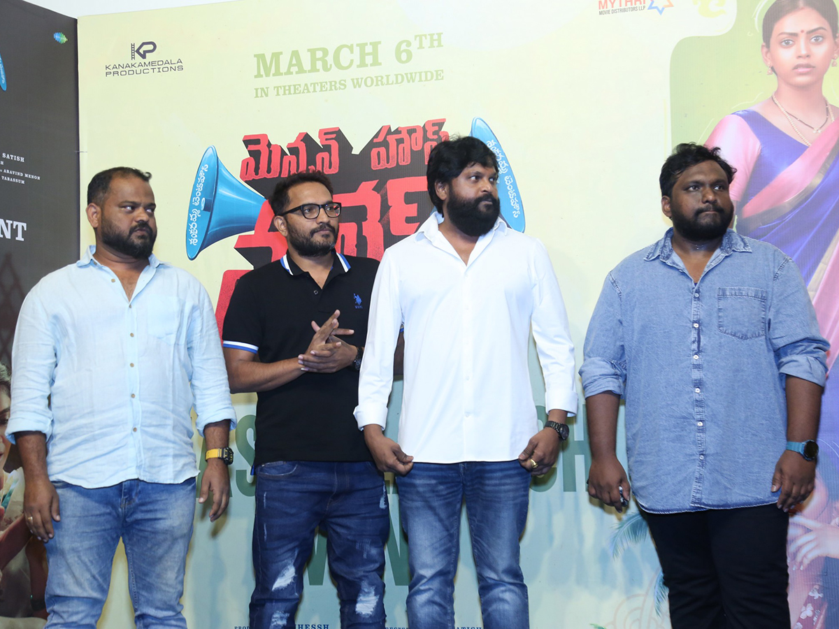 Mansion House Mallesh Movie Teaser Launch Photo Gallery6