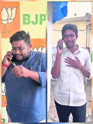 టికెట్‌ దక్కకున్నా.. ప్రజామోదం దక్కింది..1