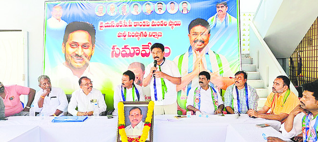 హామీలకు సున్నం.. అభివృద్ధి శూన్యం 1