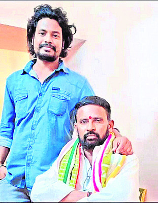 నాడు కొడుకు.. నేడు తండ్రి..! 1