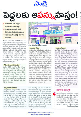 మొండి బకాయిలపై సమగ్ర నివేదిక సిద్ధం చేస్తున్నాం1